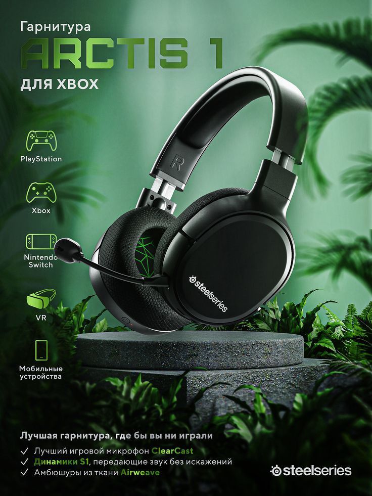 HEADPHONES